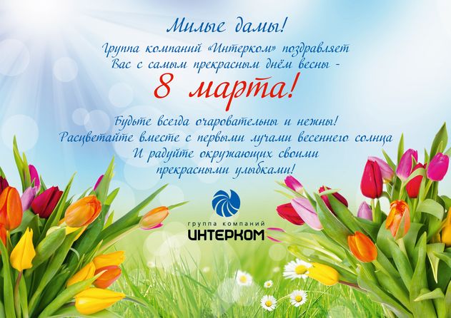 8 mart1.jpg